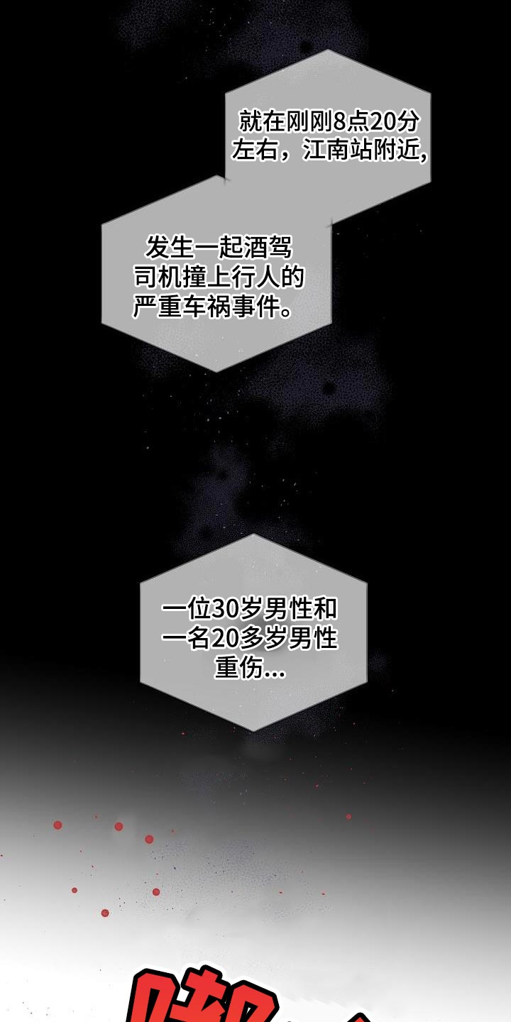 第90章：我早就该有所察觉26