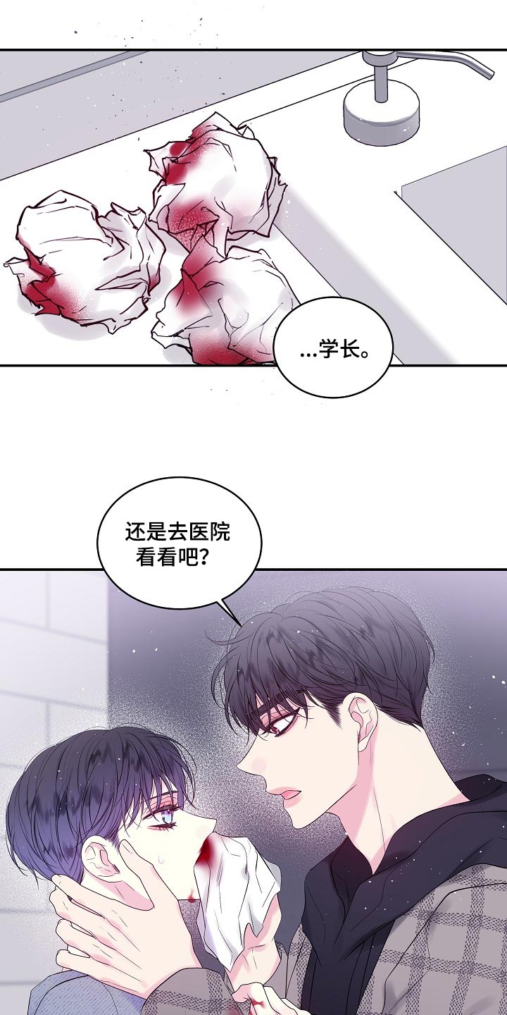 第19章：没有办法阻止11