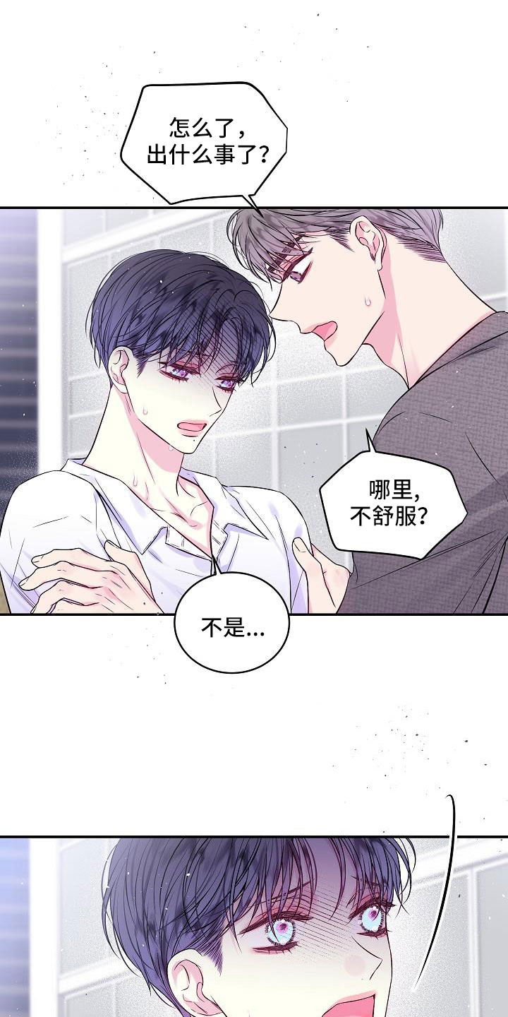 第71章：在门口10