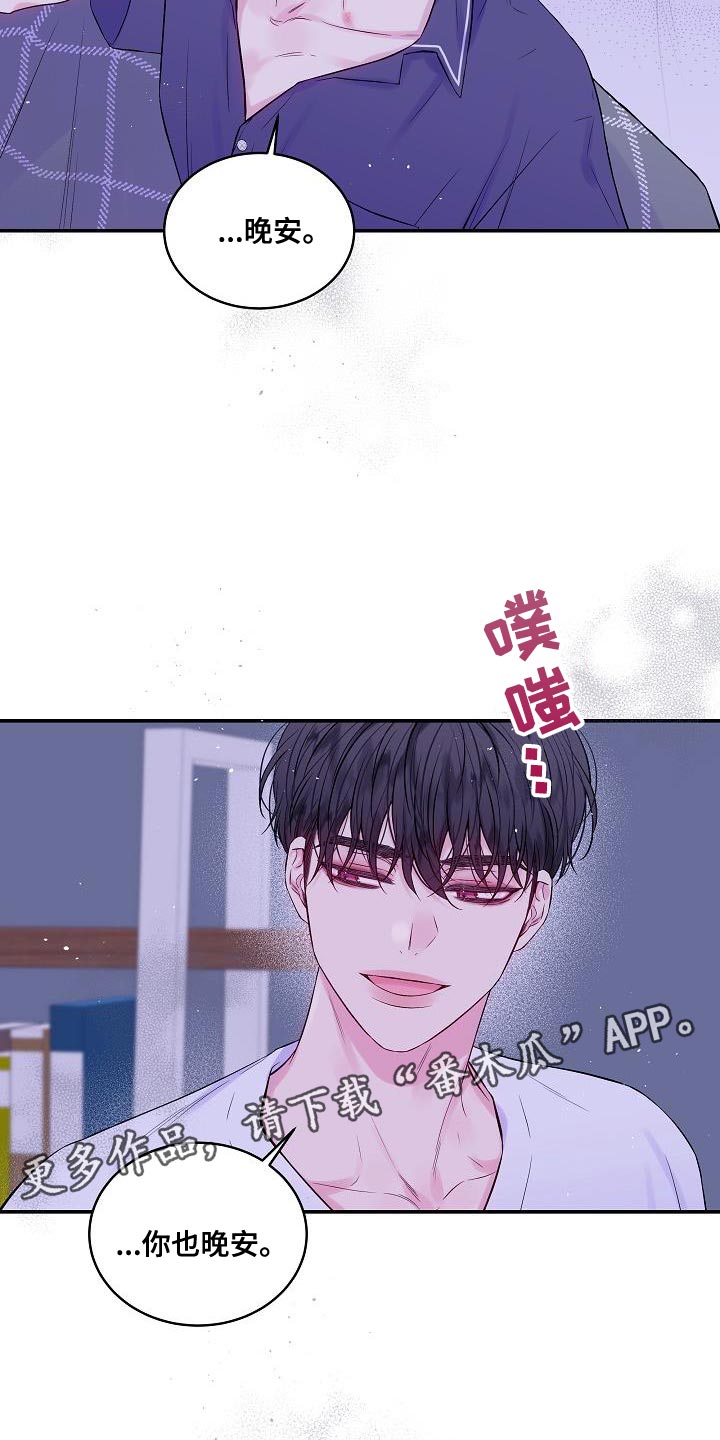 第83章：别做任何梦16