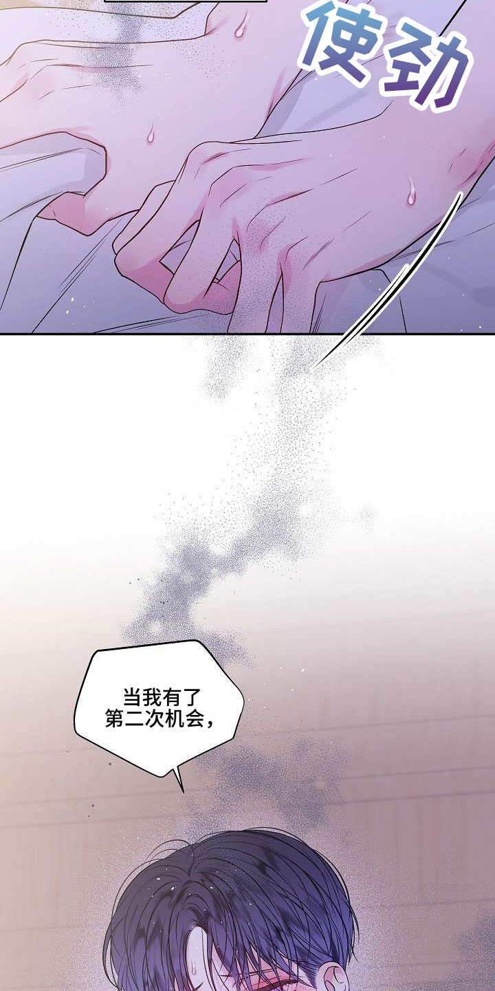 第70章：无人接听10
