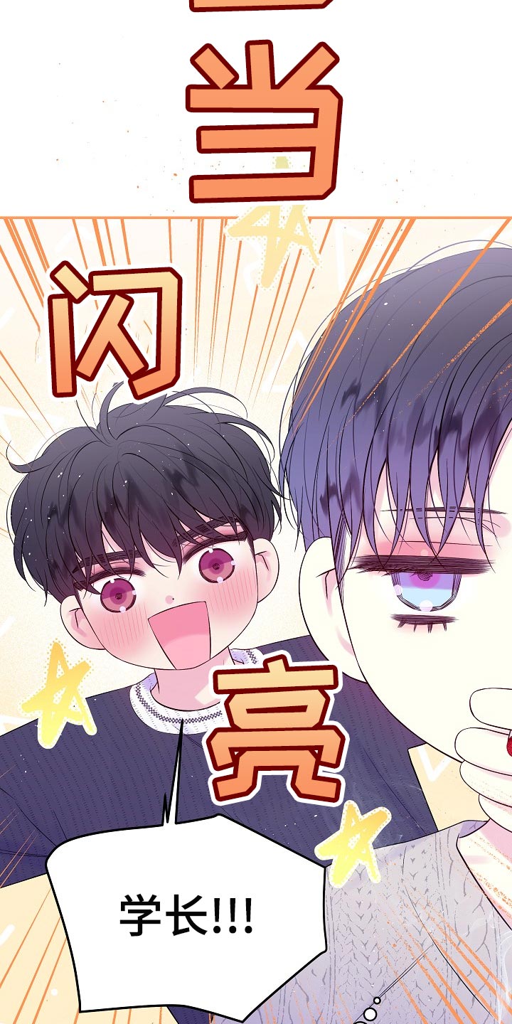 第38章：利息5