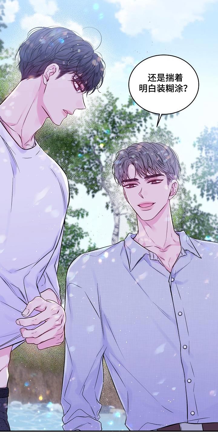 第55章：河边16