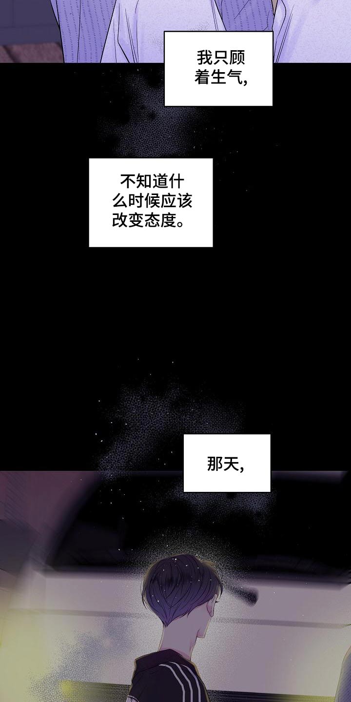 第48章：不想分开8