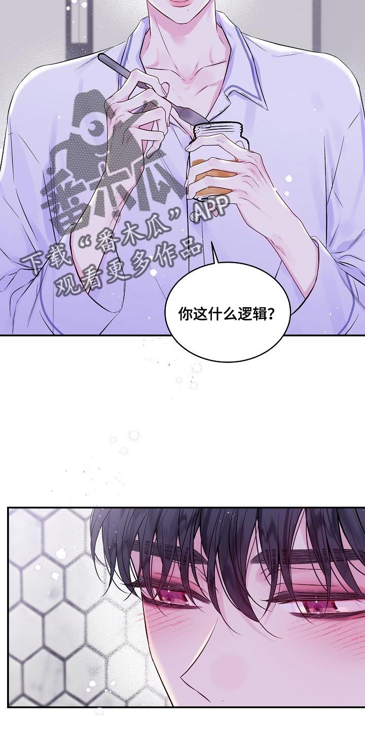 第85章：一个人面对11