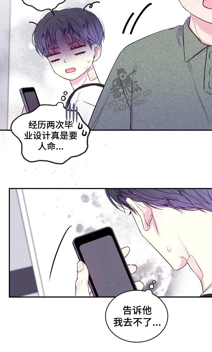 第47章：不确定6