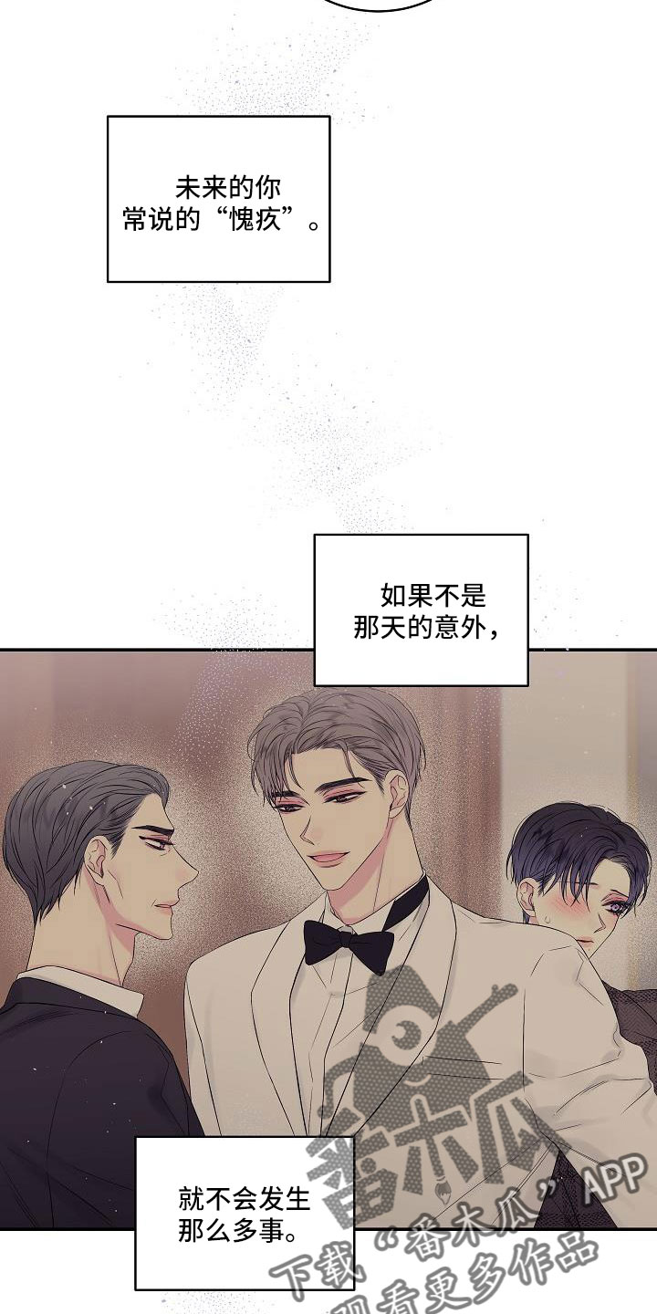 第69章：我爱他7