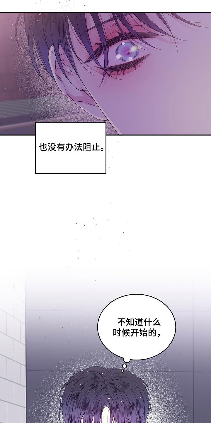 第19章：没有办法阻止23