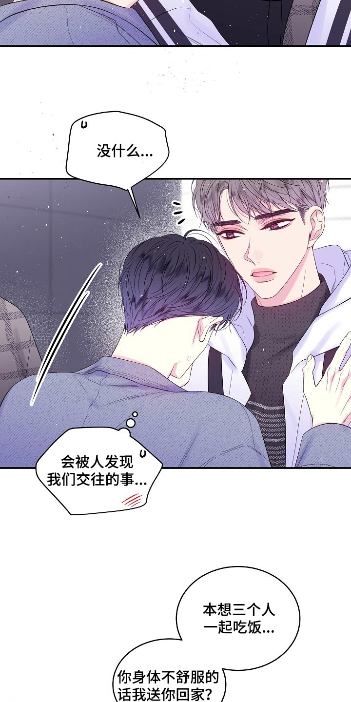 第20章：一事无成13