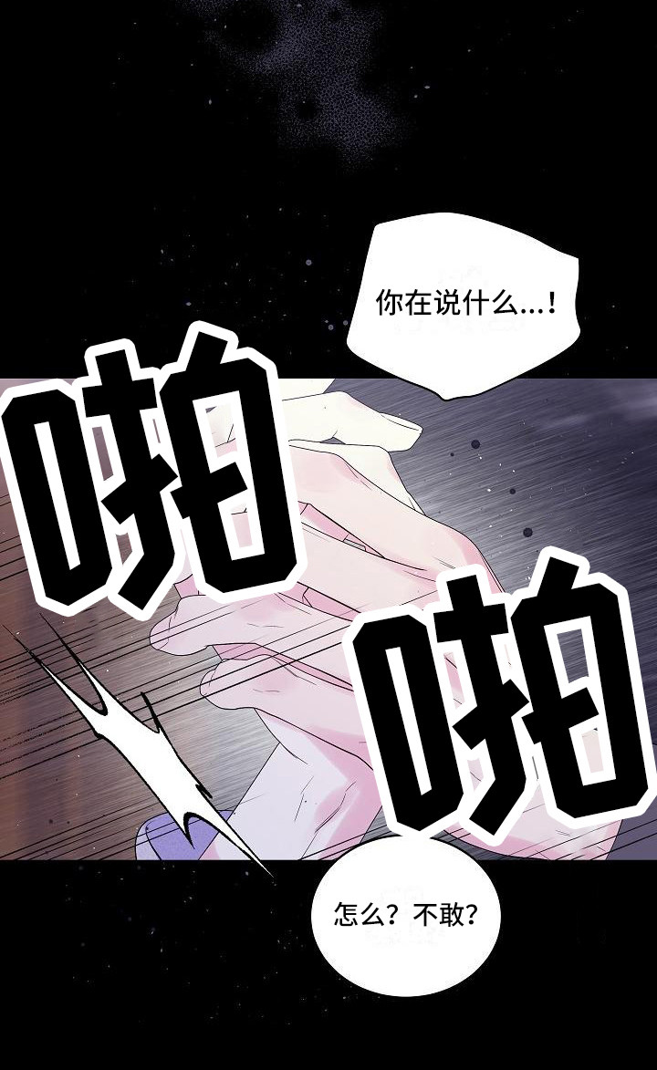 第7章：错了15