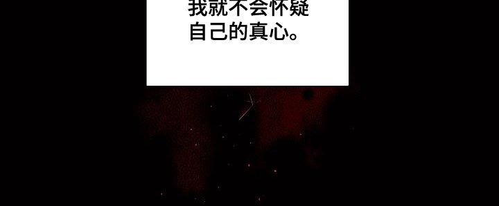第88章：想报答25