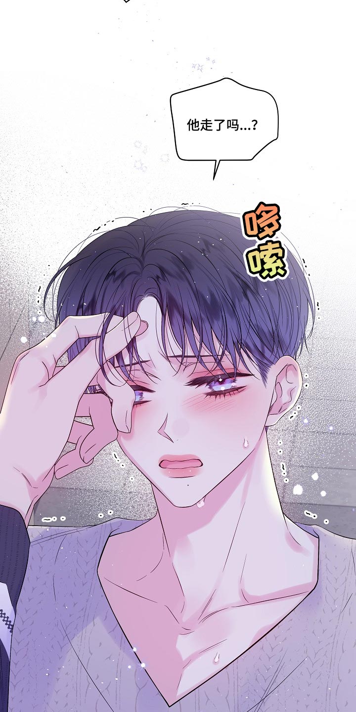 第38章：利息14