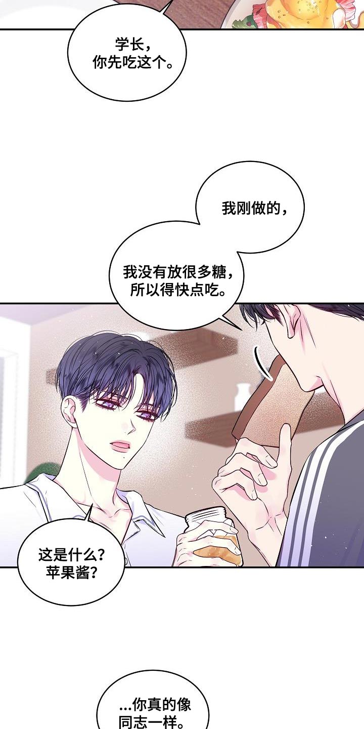 第85章：一个人面对8