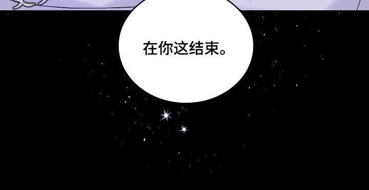 第24章：代替16