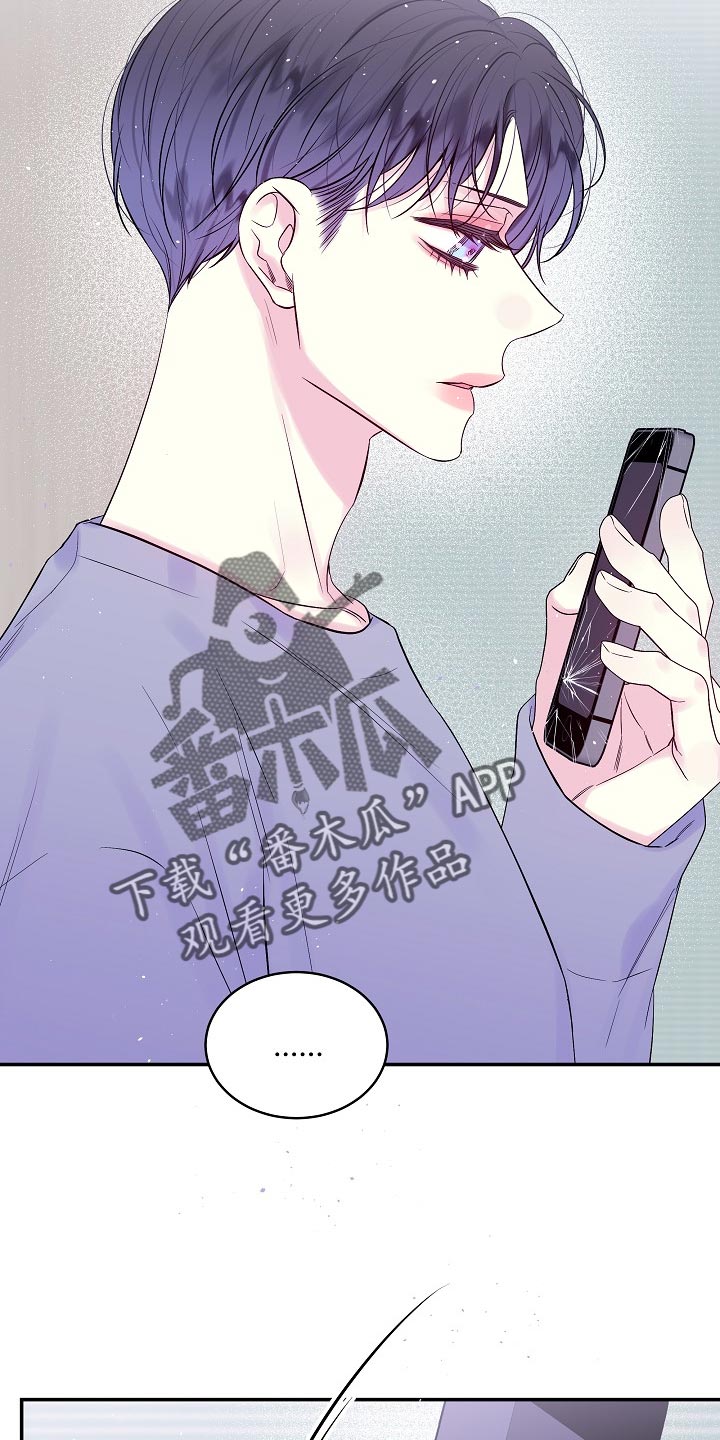 第37章：快递18