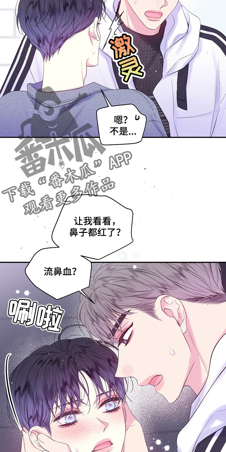 第20章：一事无成11