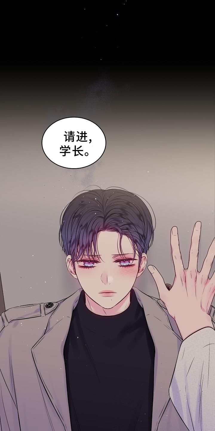 第80章：别哭10