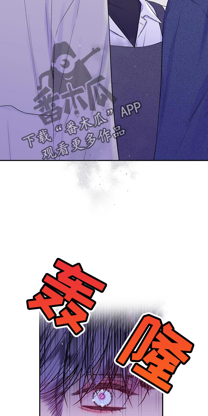 第86章：我一直忍着7