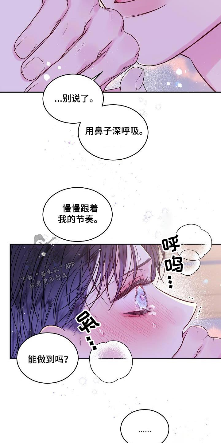第58章：消失的记忆21