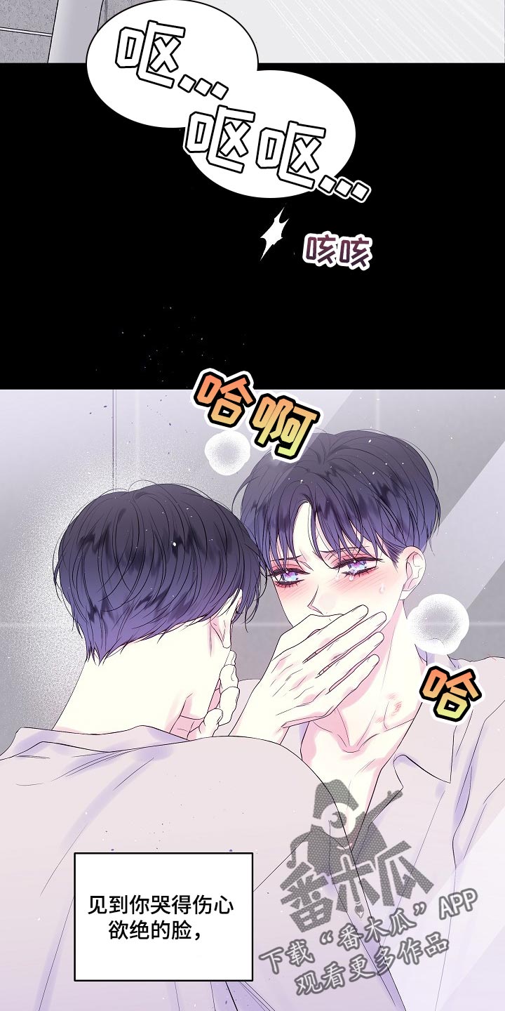 第17章：残忍21