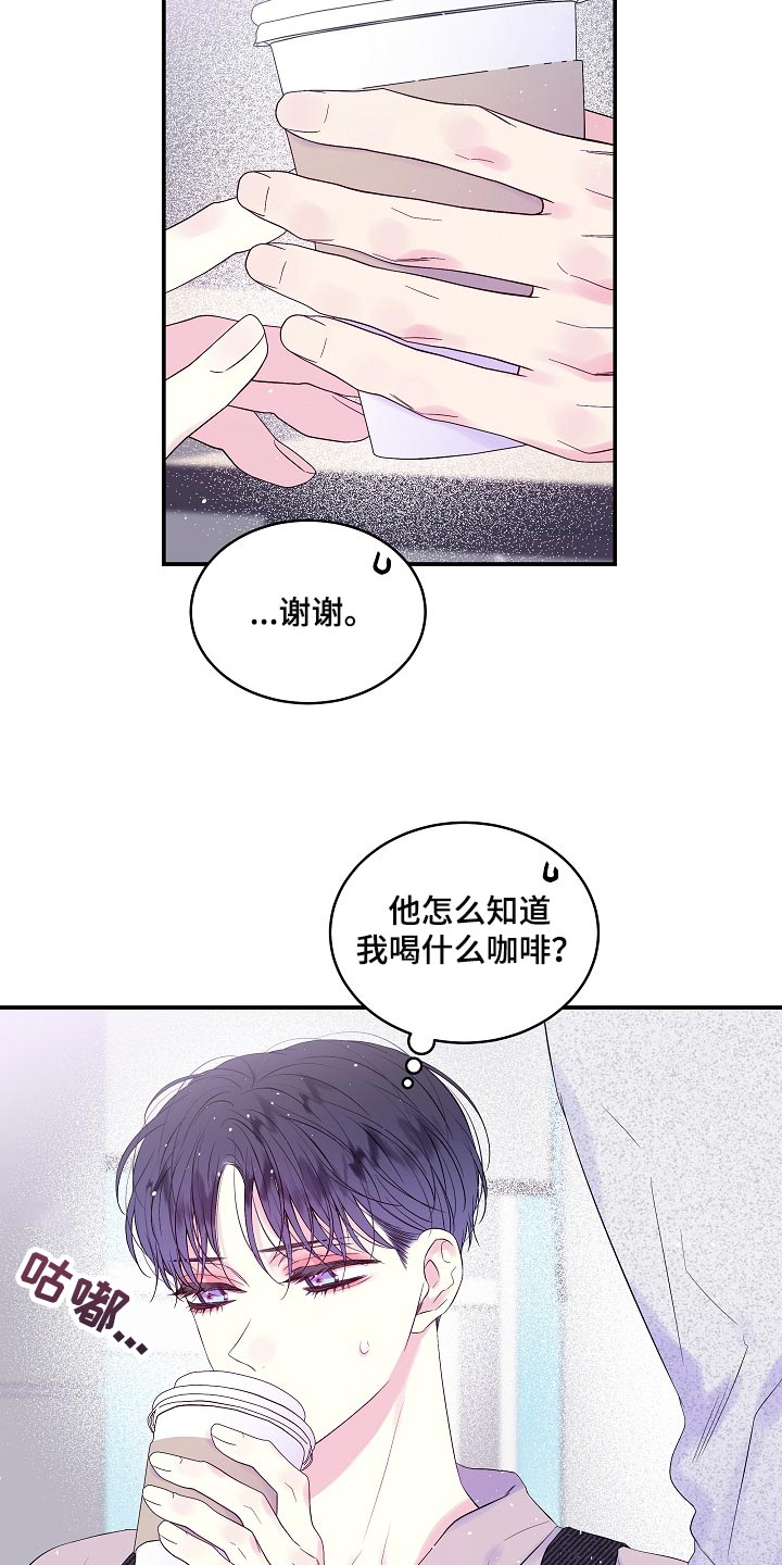 第21章：我很喜欢你的画21