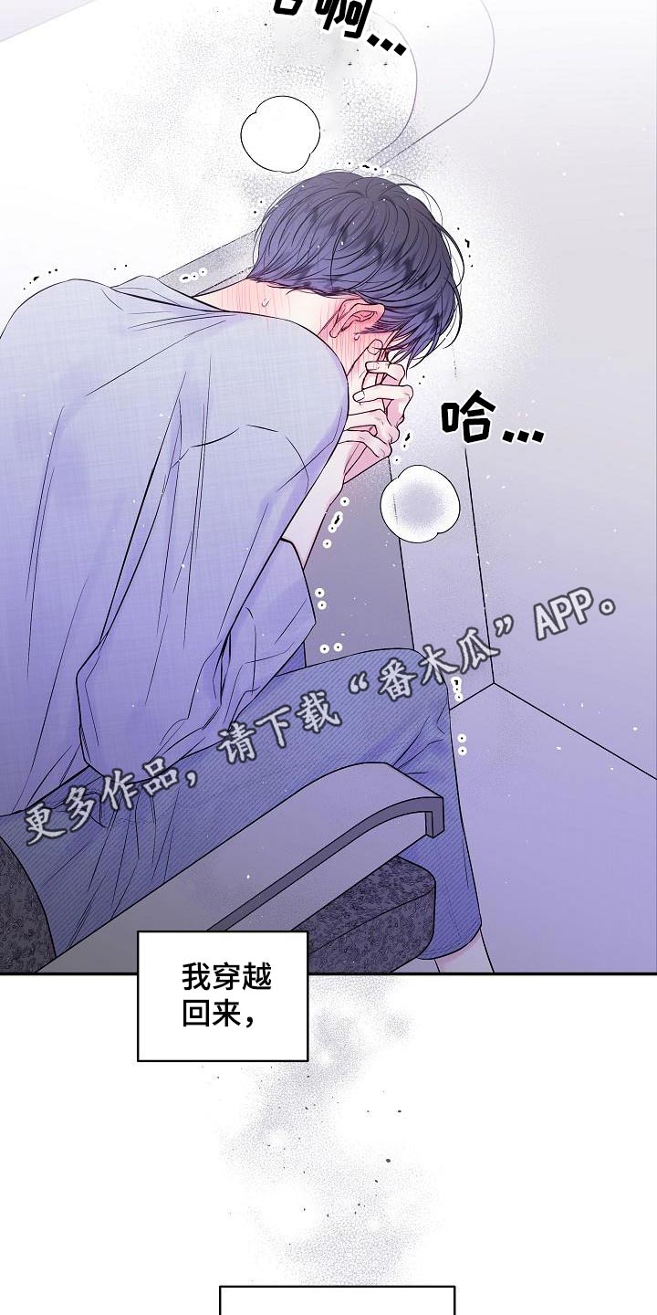 第52章：怎么选择22