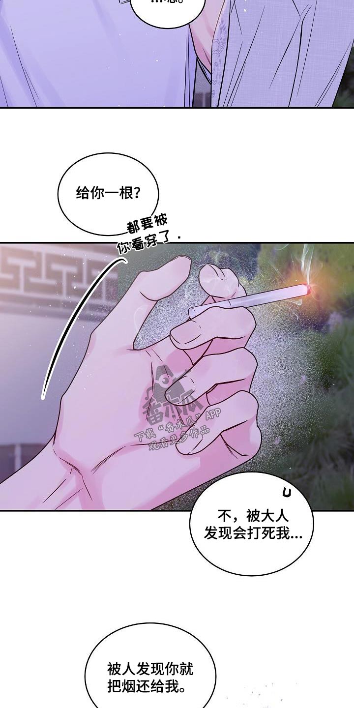 第56章：只有你10