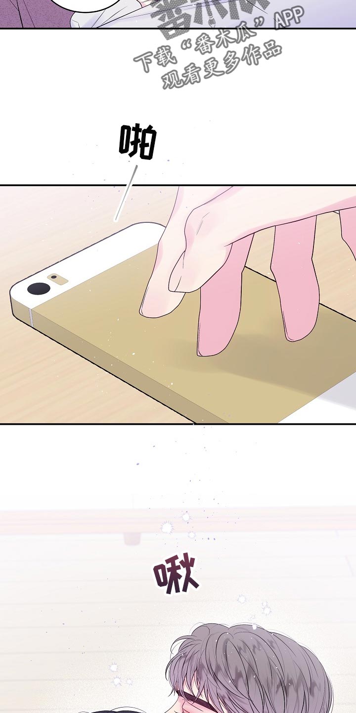 第40章：日程安排17