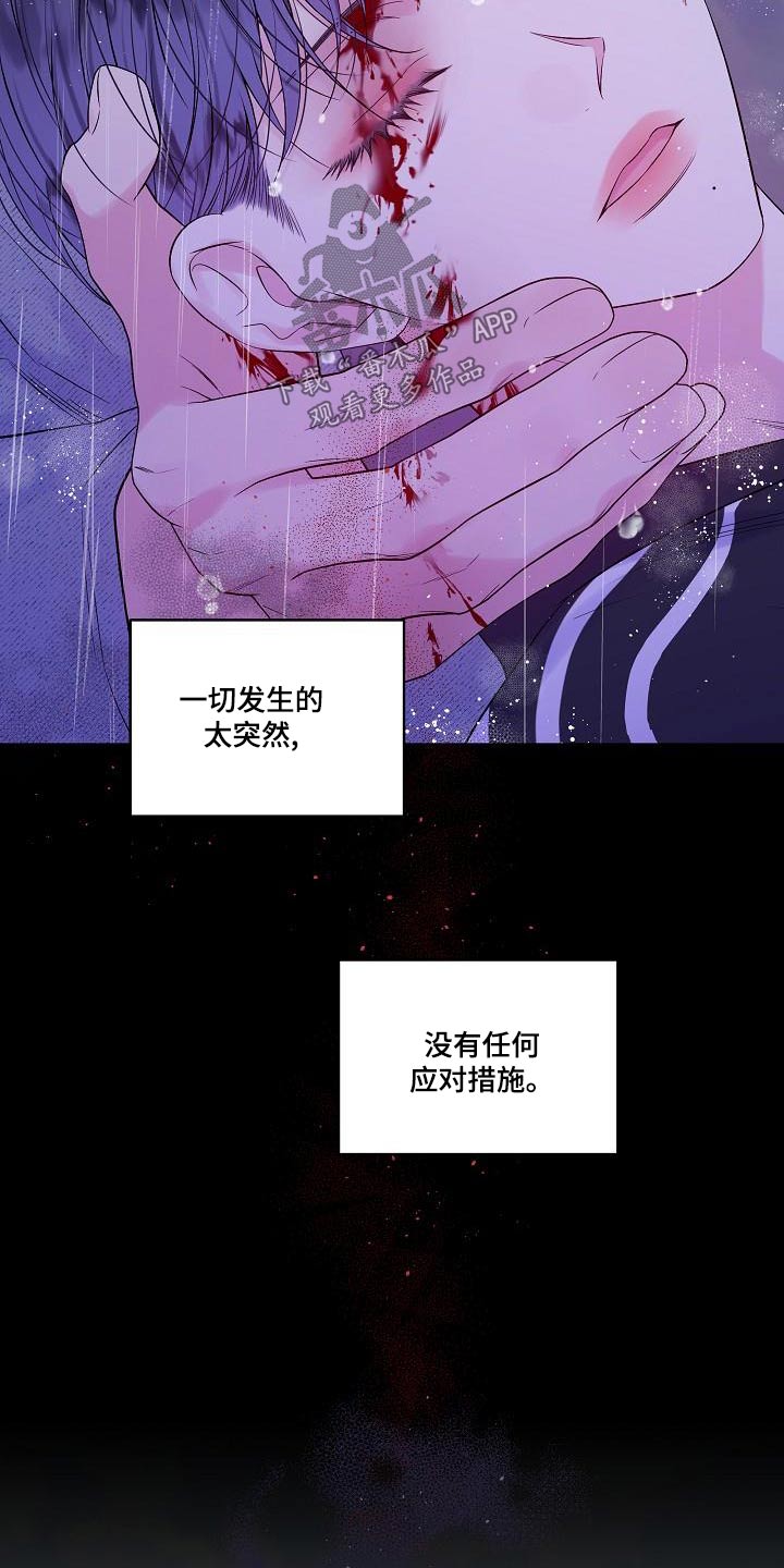 第43章：突然12