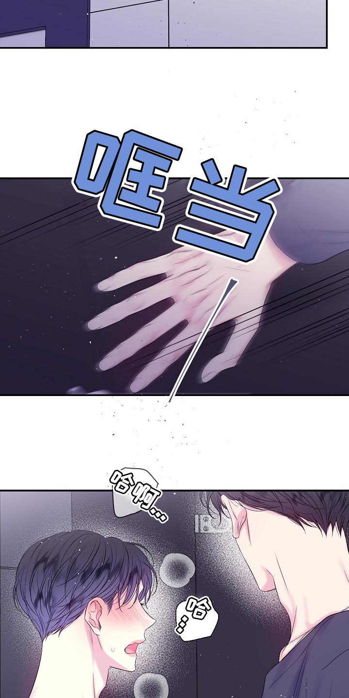 第25章：要我帮你吗？18