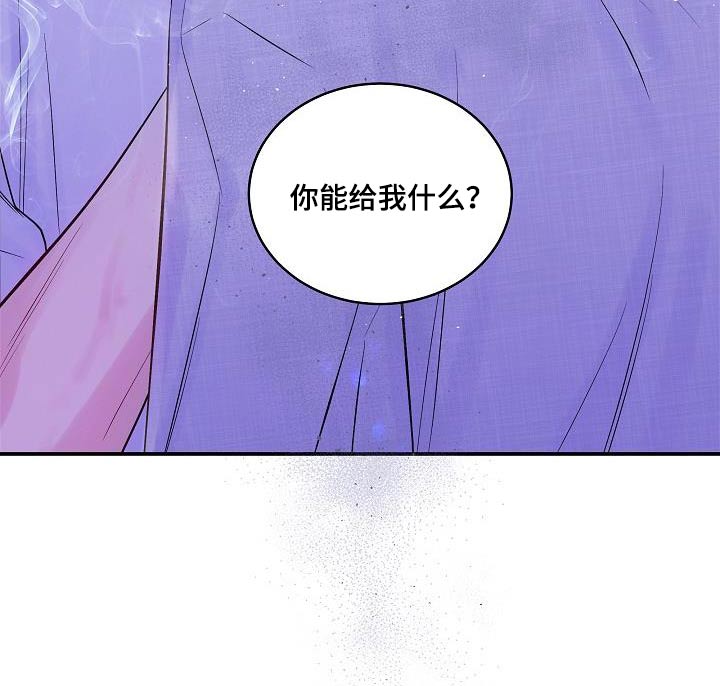 第56章：只有你20