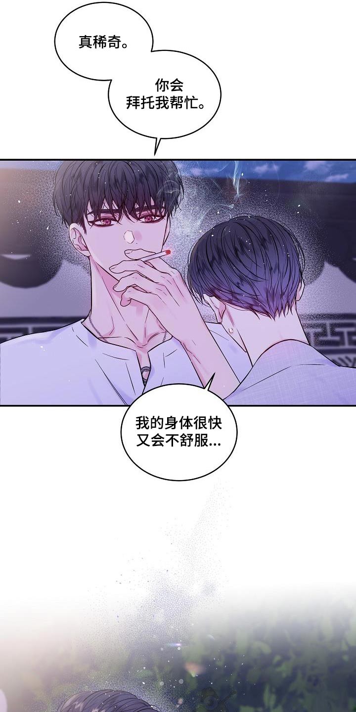 第56章：只有你15