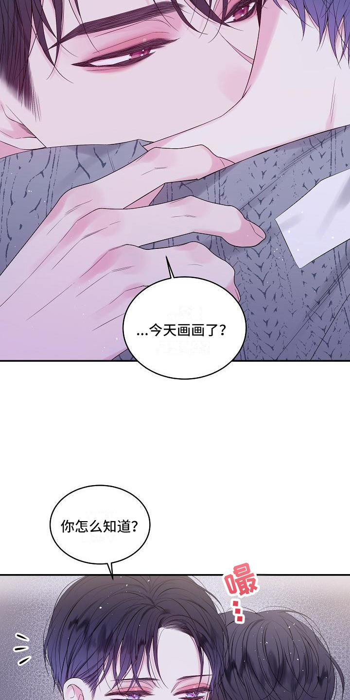 第8章：不必真心15