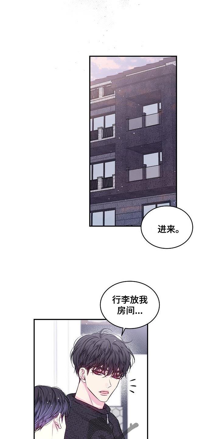 第78章：什么都解决不了9