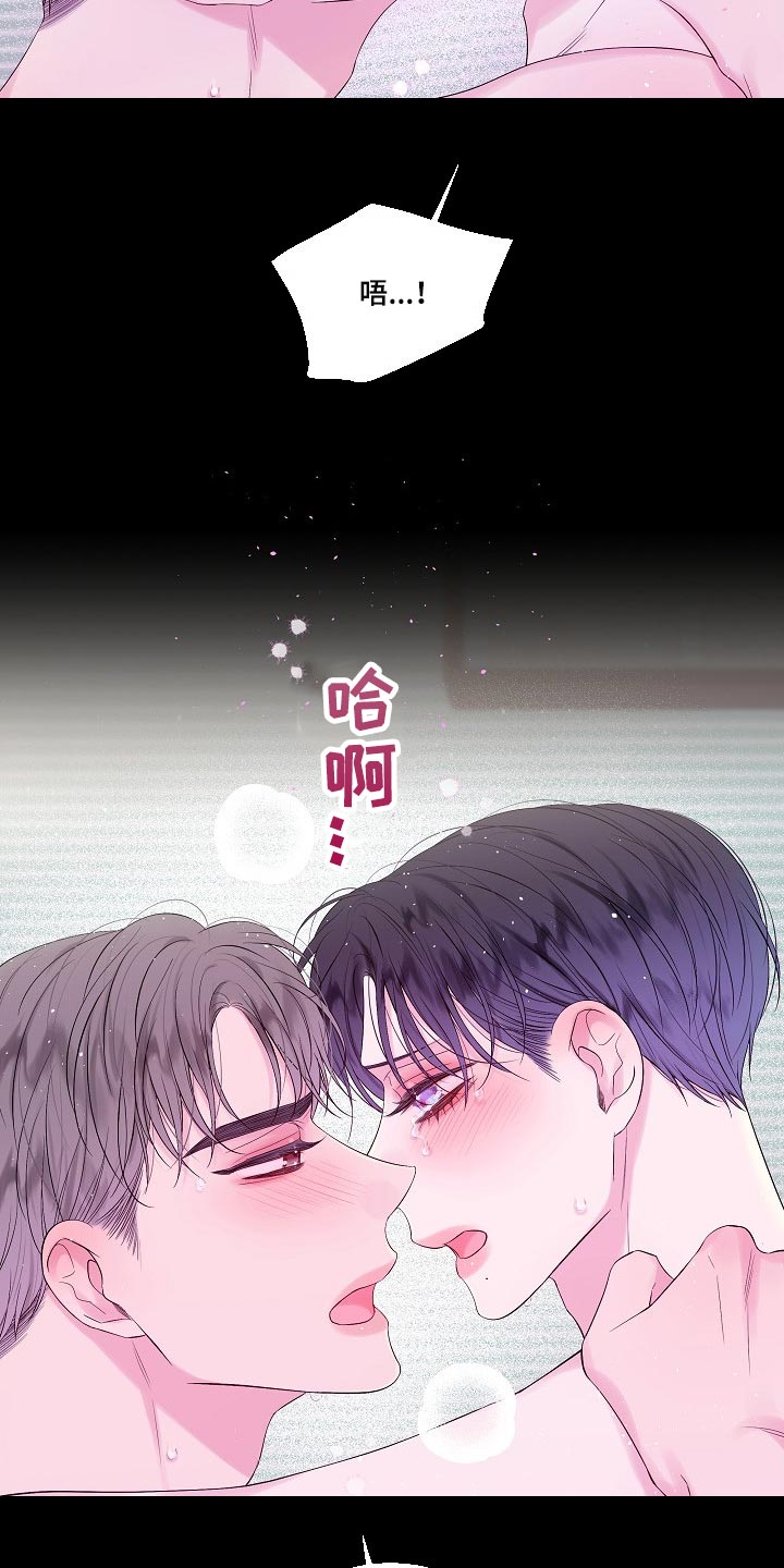 第16章：第一次说喜欢20