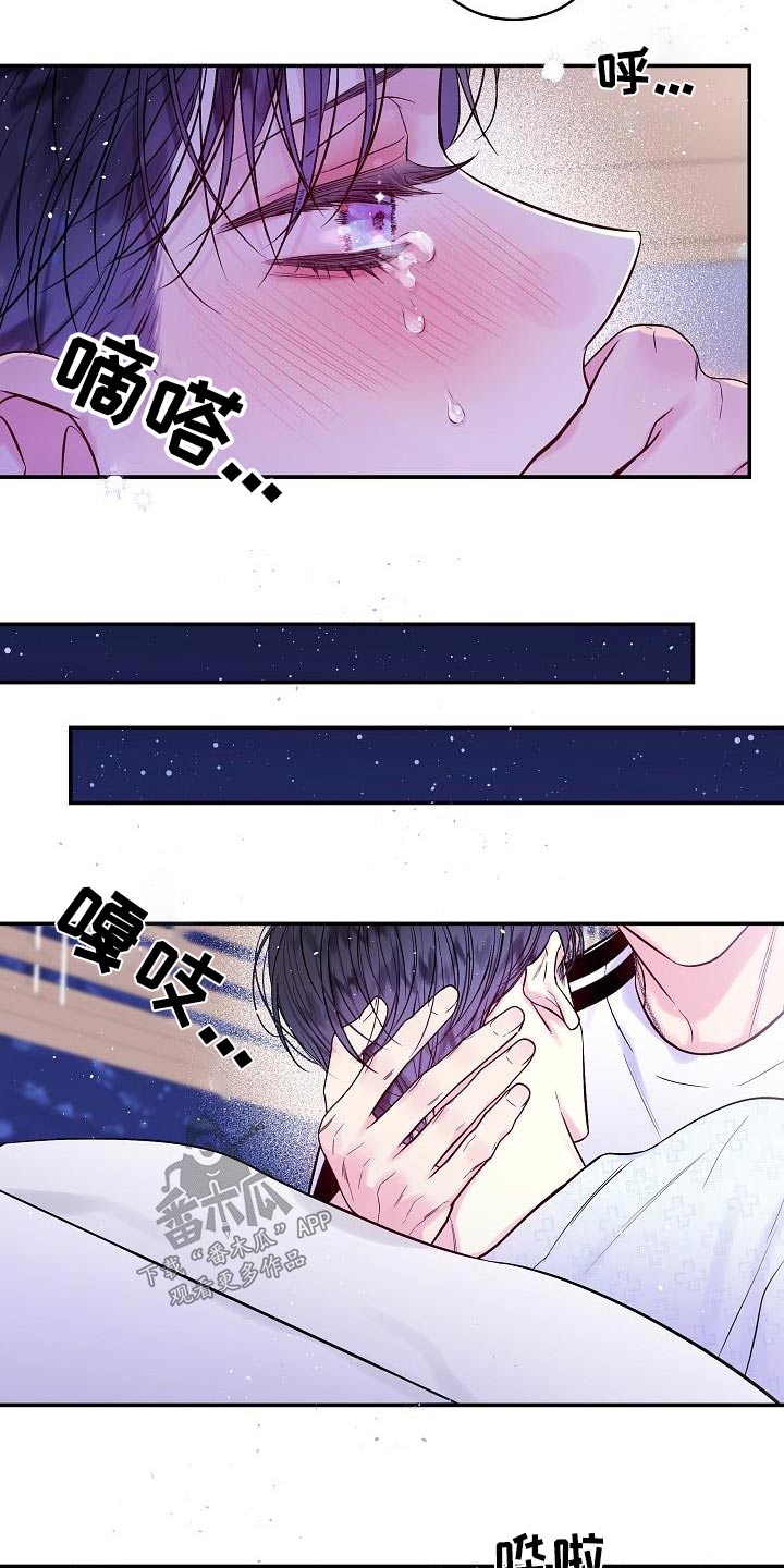 第58章：消失的记忆22