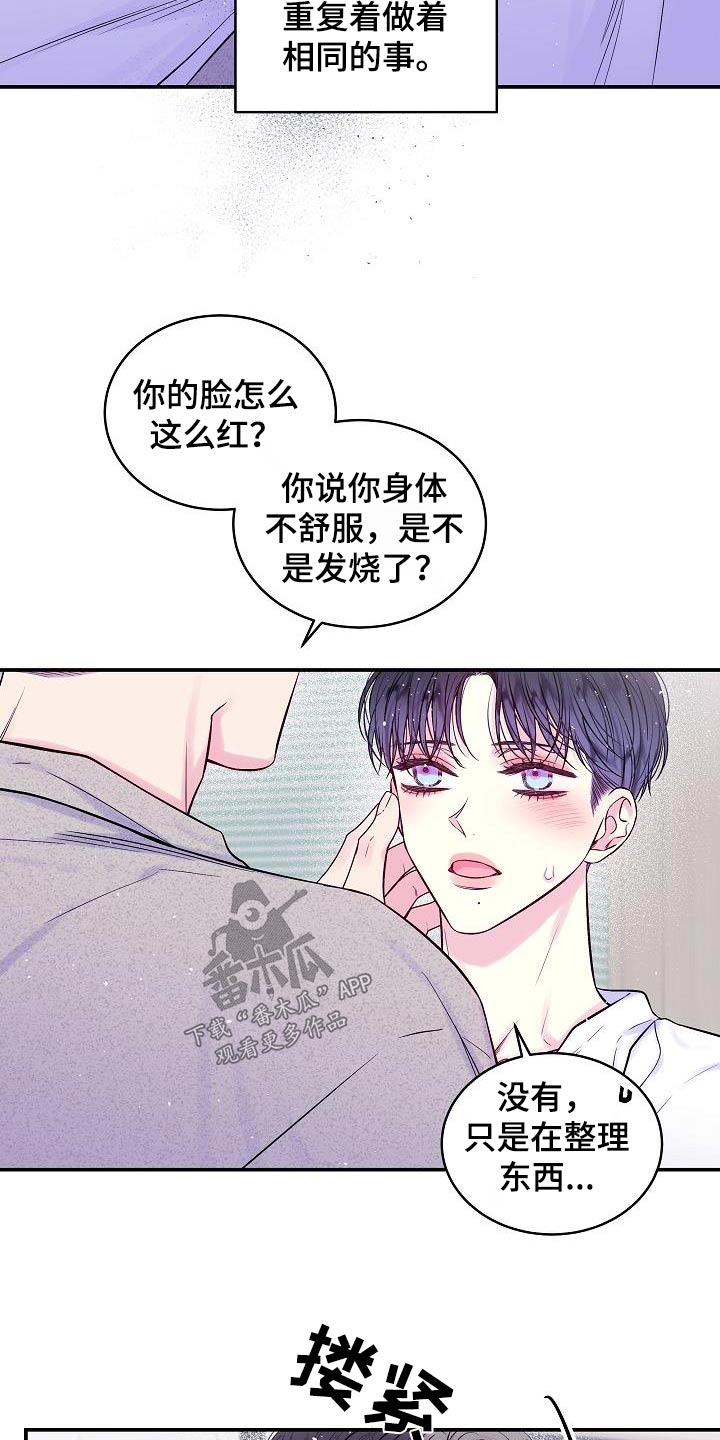 第60章：改变不了14