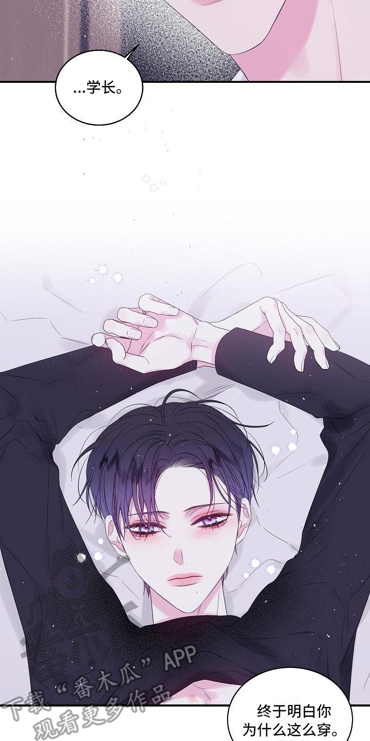 第6章：毫无意义1