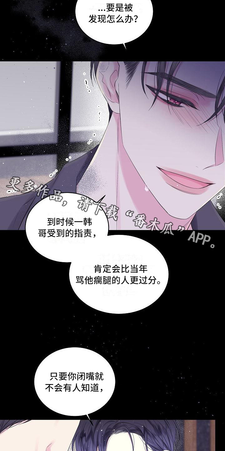 第7章：错了10