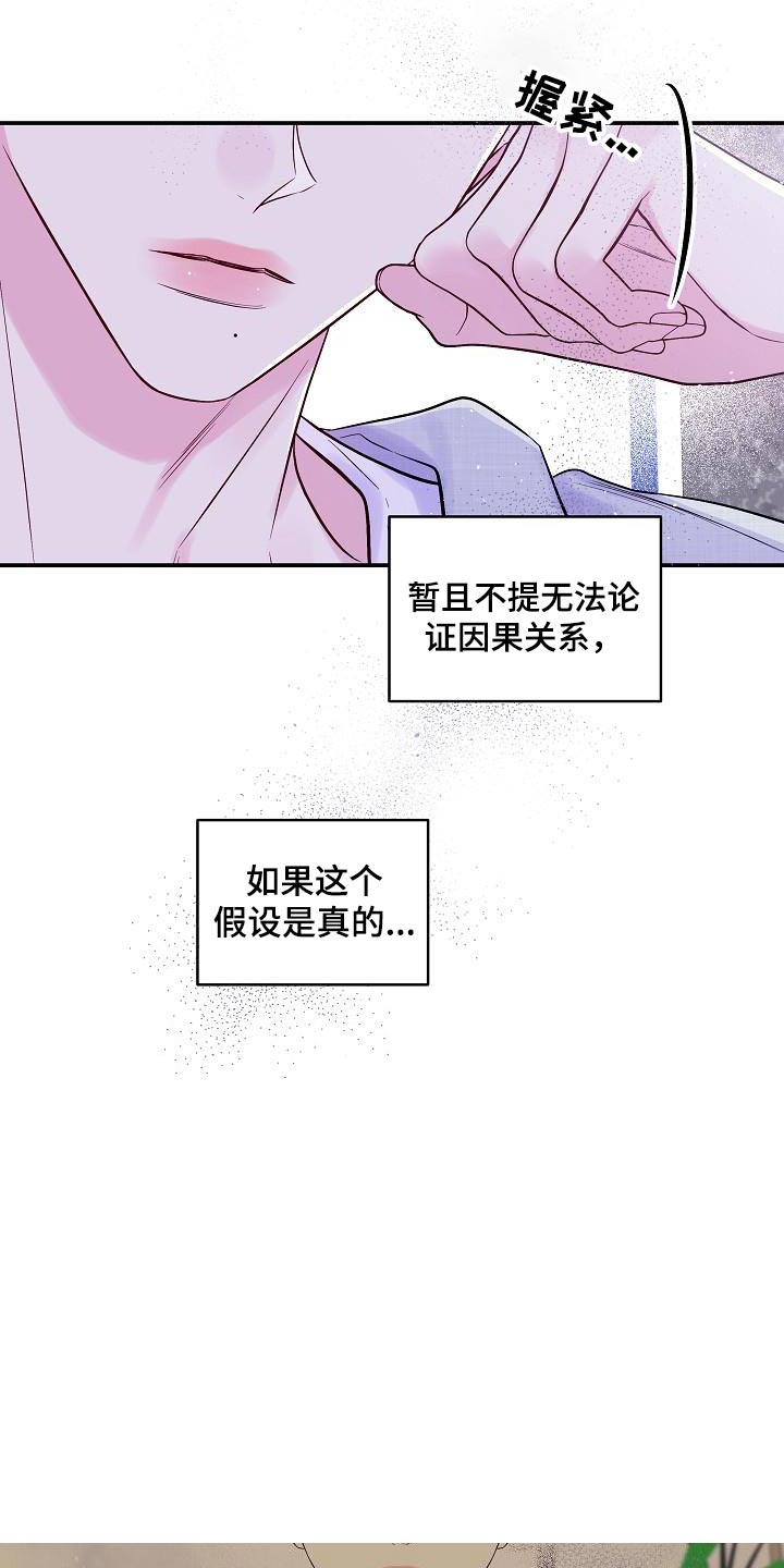 第52章：怎么选择17