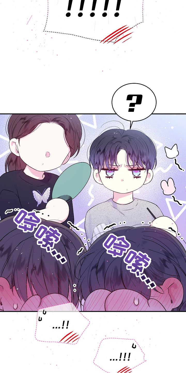 第41章：给你涂药7