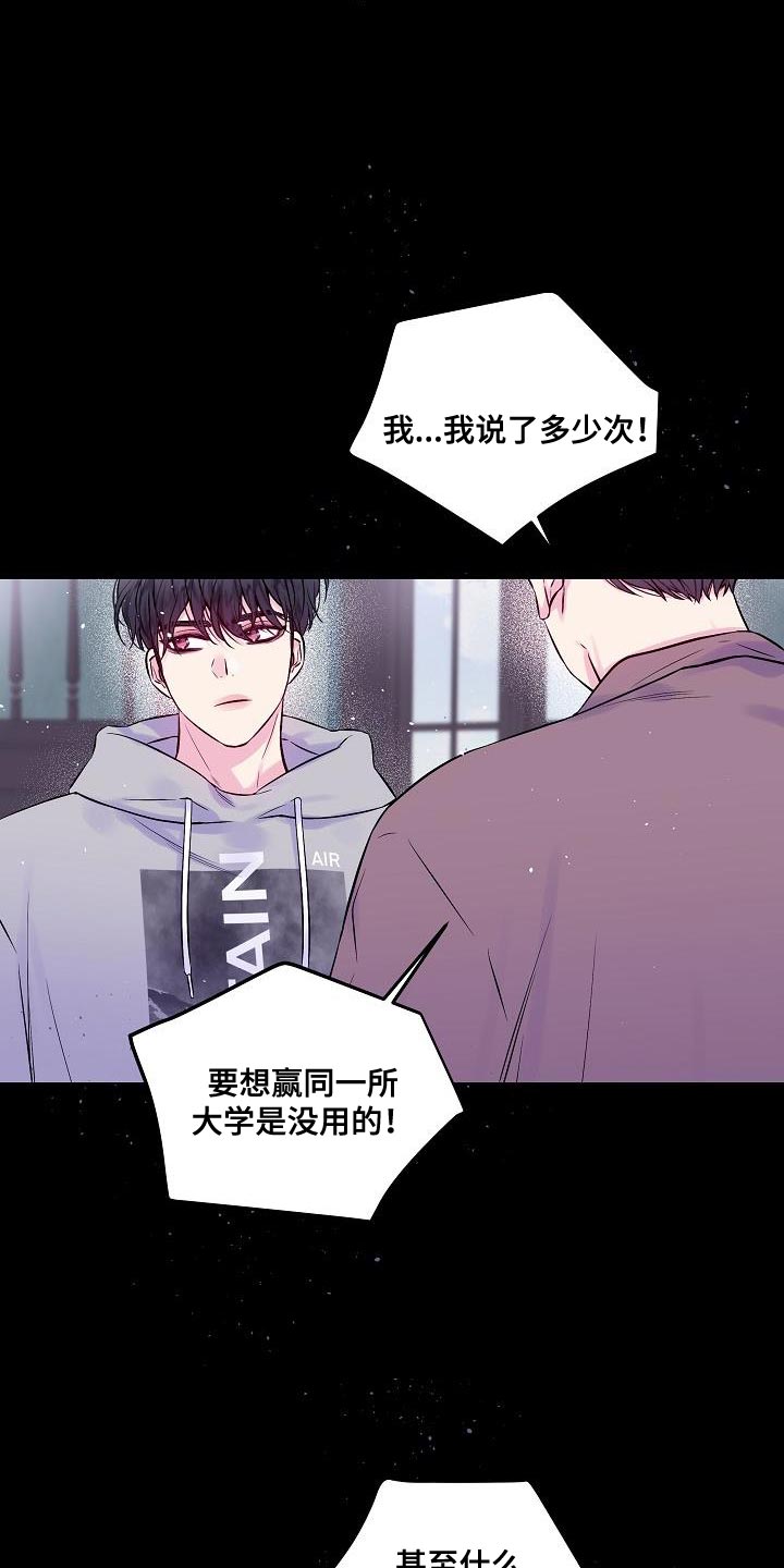 第91章：同样处境26