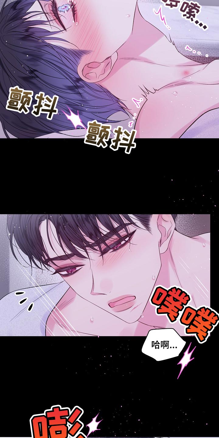 第24章：代替8