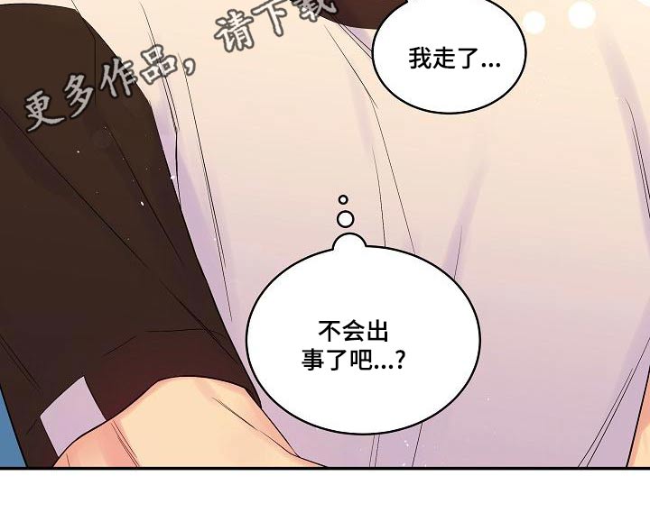 第45章：你一人23
