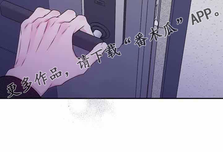 第76章：不会又出事了吧35
