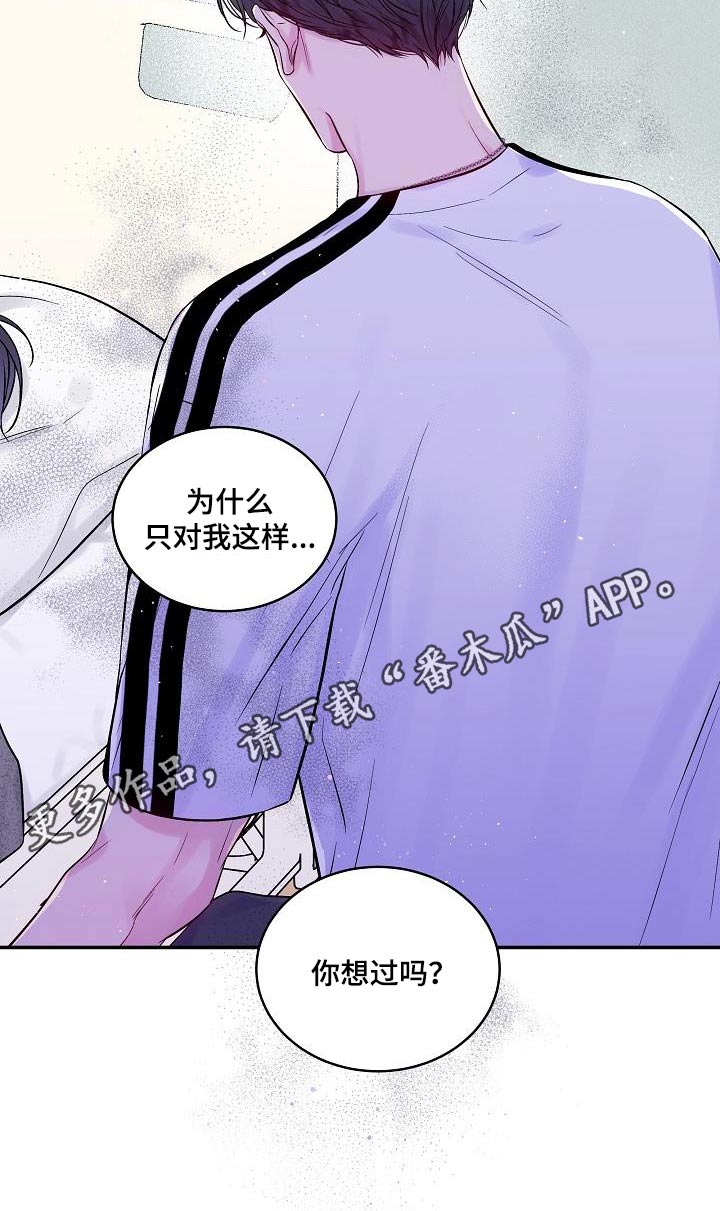 第58章：消失的记忆24