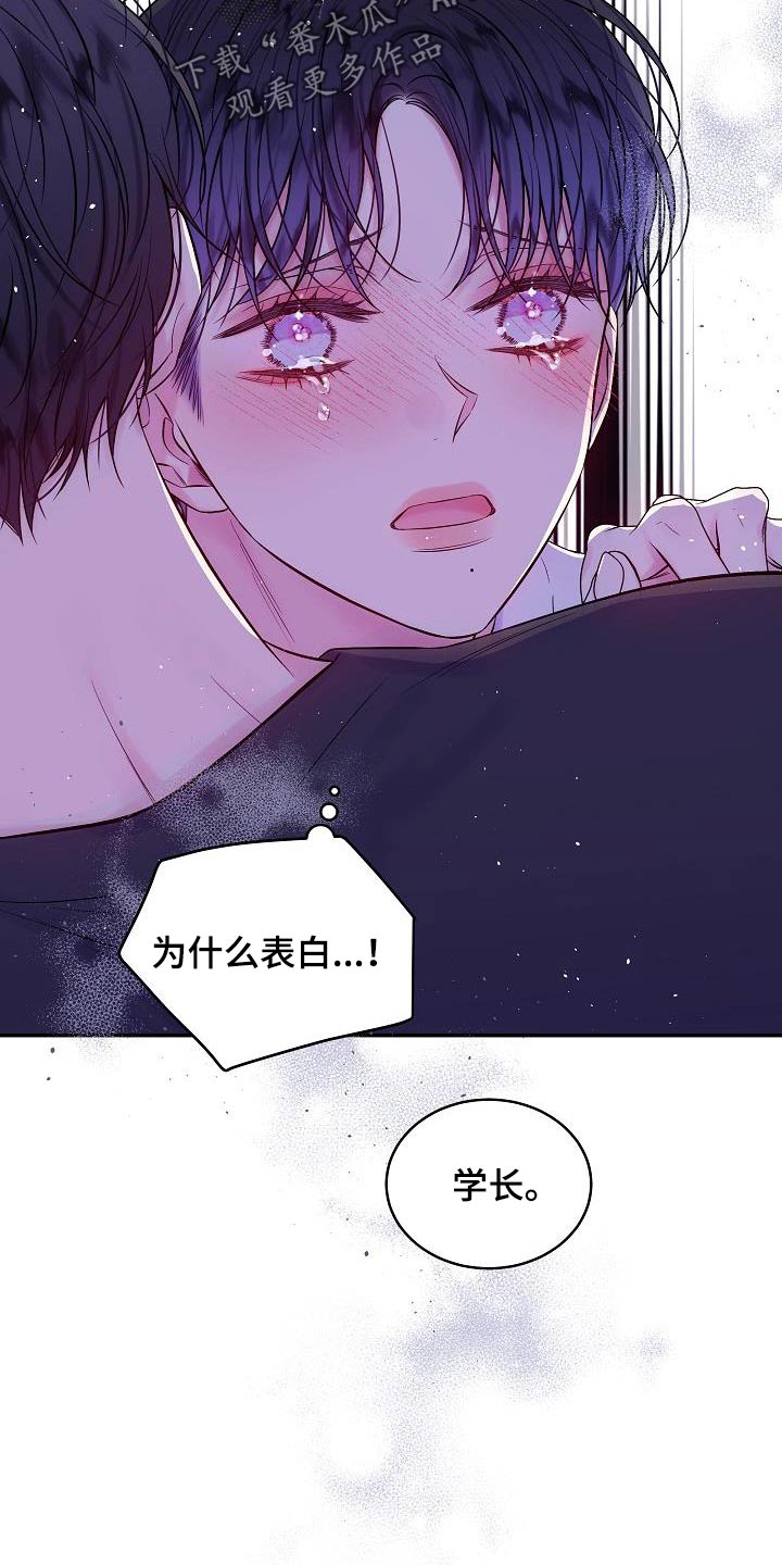 第62章：跟我一起吧23
