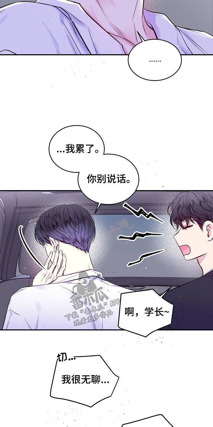 第59章：很像21
