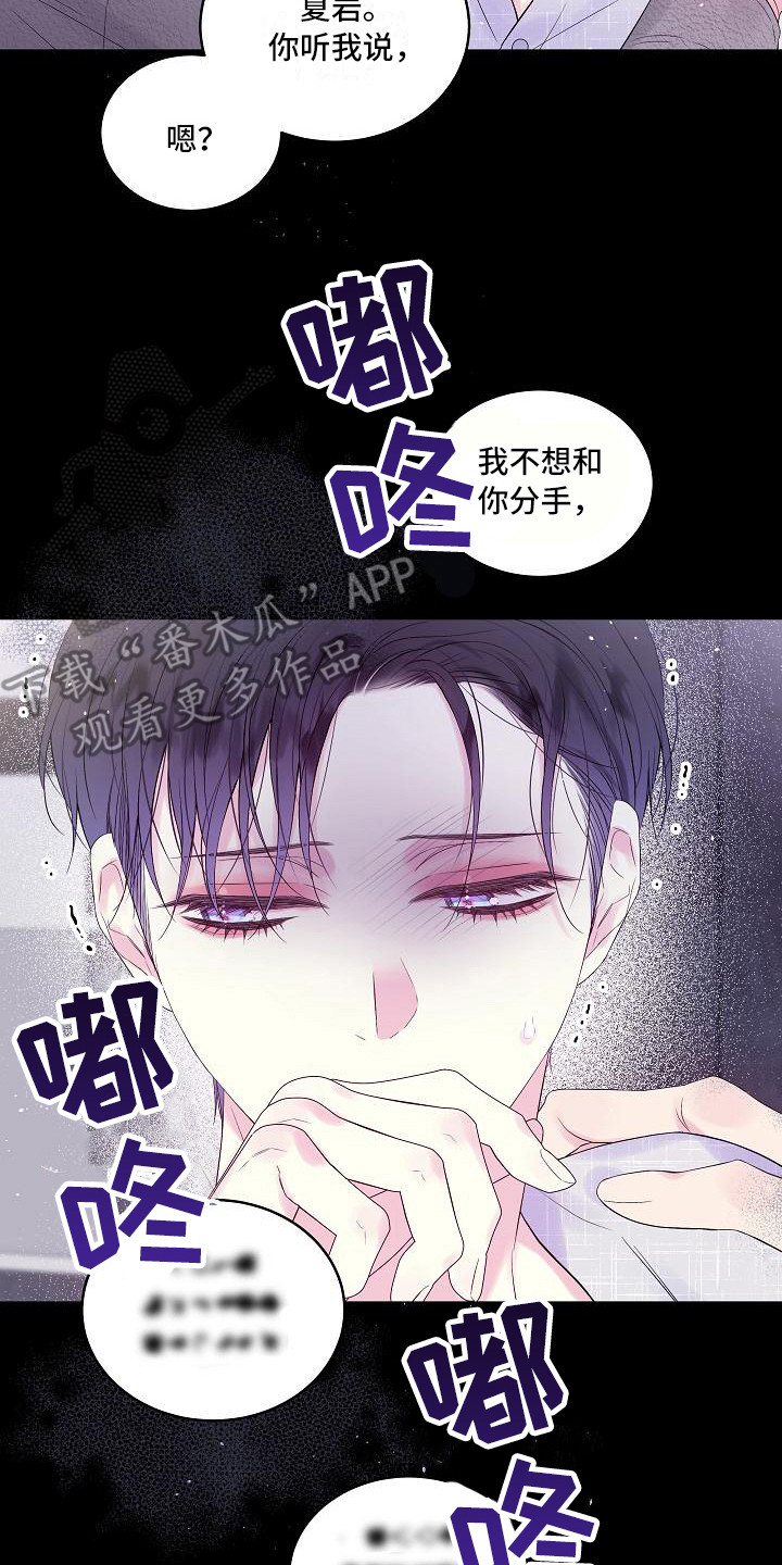 第9章：犹豫16