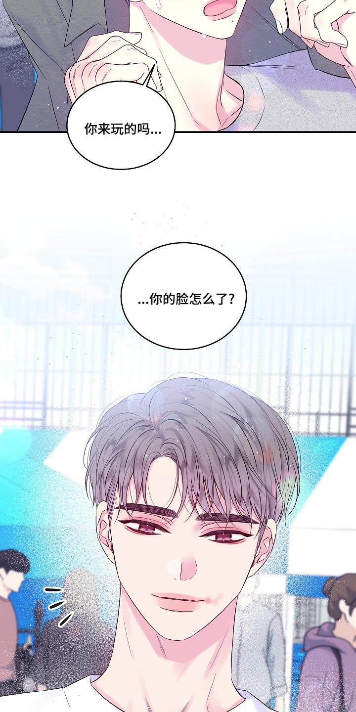 第41章：给你涂药15